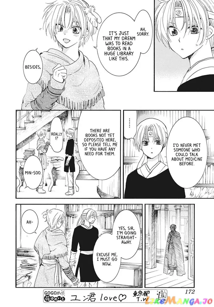 Yona of the Dawn Chapter 186 image 14_optimized